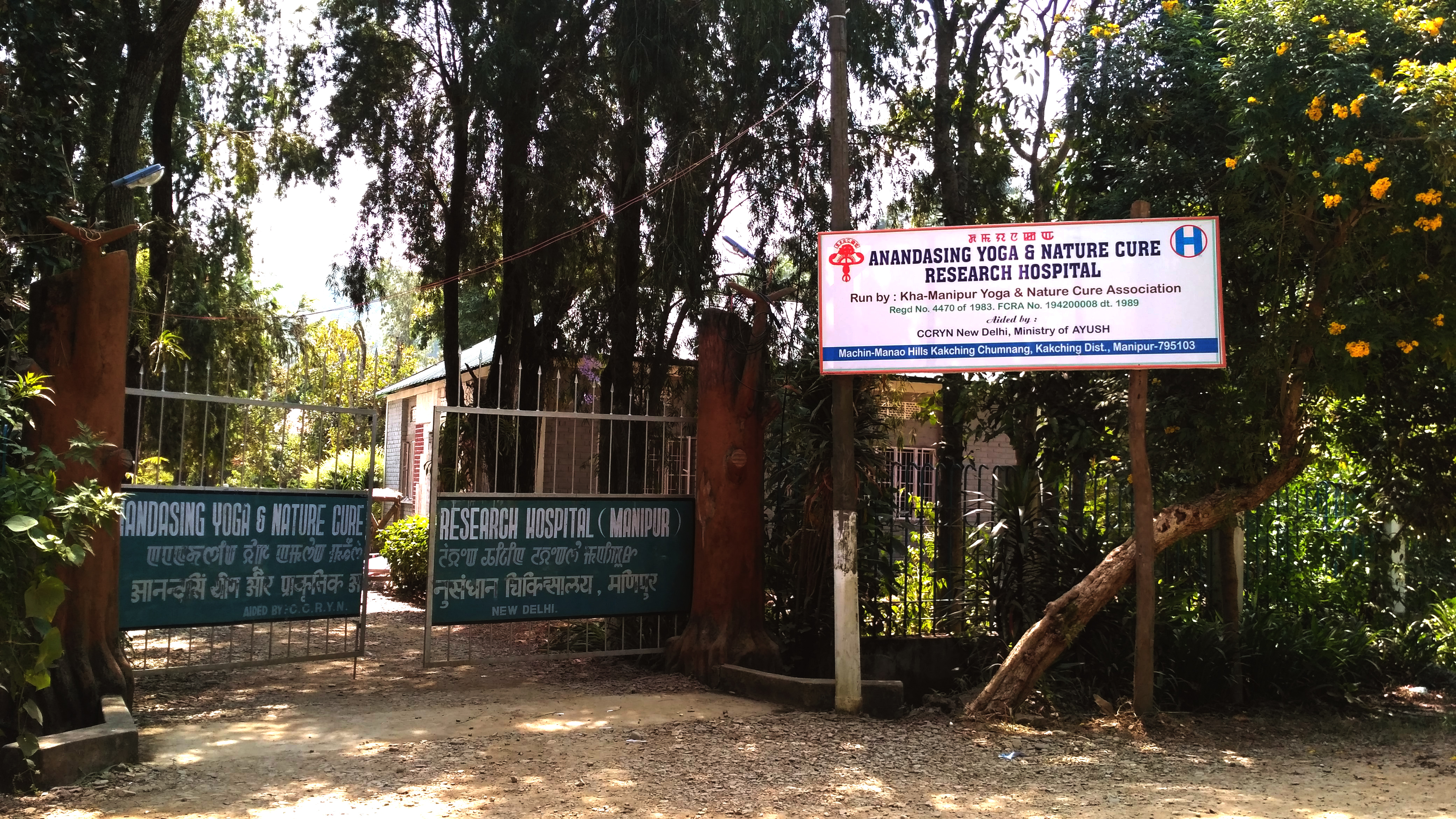 Anandasing Yoga and Nature Cure Research Hospital, Kakching Manipur